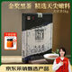 白沙溪茶葉安化黑茶天茯茶湖南特產金花茯茶磚茶1kg禮盒裝送禮袋