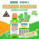 凱斯博士漱口水 溫和標(biāo)準(zhǔn)型（綠色）473+10ml*20條裝