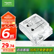 施耐德電氣 86型防水盒 IP55電源插座透明防濺盒防水面板蓋天甲系列E223R_TR