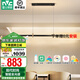 雷士（NVC）一字餐廳吊燈智能調(diào)控水晶吸頂?shù)鯚衄F(xiàn)代簡約長條餐桌燈燈飾燈具 凌然 60瓦1.5米護眼全光譜款