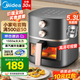 美的（Midea）空氣炸鍋機(jī)新款家用免翻面透明可視大容量空氣炸鍋不用翻面可視電炸鍋微波爐烤箱一體機(jī)烤紅薯機(jī) 【蒸汽嫩烤 透明可視KZE538J5】 5.3L