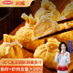興威（XINGWEI）爆珠蝦仁魚籽福袋 200g 冷凍速食丸子火鍋食材關(guān)東煮麻辣燙燒烤