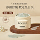 EGGKADank蛋卡清潔泥膜凈澈舒緩祛痘面膜去黑頭粉刺閉口去角質(zhì)溫和男女 一盒裝