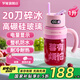 羅婭20刀榨汁機(jī)玻璃榨汁桶便攜式榨汁杯1升大容量家用多功能果汁機(jī)電動(dòng)碎冰攪拌杯 粉色