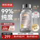J.ZAO京東京造18000NMN60粒裝NAD+ 煙酰胺加拿大原裝進口