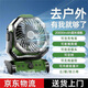 SYOURAN戶外露營風扇充電風扇超長續(xù)航大風力野外帳篷垂釣魚大容量鋰電池宿舍用桌面充電寶三合一無線便攜 軍綠色【2萬毫安/搖頭定時/照明/充電寶】多用途
