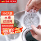 拜杰水槽過(guò)濾網(wǎng)廚房水槽下水道水池洗碗池洗菜盆地漏網(wǎng)垃圾漏網(wǎng)兜 【500只】一次性加密水槽過(guò)濾網(wǎng) 【超值優(yōu)惠】過(guò)濾殘?jiān)蓝逻^(guò)濾