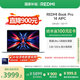 小米筆記本電腦【國家補貼20%】紅米REDMI Book Pro 14 2024酷睿標壓Ultra5 2.8K120hz高刷屏輕薄本