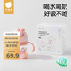 貝肽斯學(xué)飲杯直飲杯寶寶專用吸管杯嬰兒1-3歲防嗆喝水杯奶瓶玉粉紅260ml