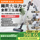 蘇泊爾（SUPOR）吸塵器無線家用手持大功率大吸力吸塵機(jī)掃吸一體貓狗毛寵物吸毛機(jī)地毯桌面床上辦公室車載掃地機(jī) 高配款-含除螨刷