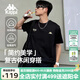 卡帕（Kappa）背靠背運(yùn)動(dòng)男士t恤短袖2025新款純棉夏季跑步上衣女款K0D32TD21V