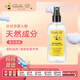 Bella B女性私處護(hù)理液 私密護(hù)理草本噴霧孕產(chǎn)婦洗護(hù)液 133ml 