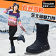 TNTN哈爾濱冬季加厚底3M新雪麗保暖絨男女士東北雪鄉(xiāng)雪地靴棉靴鞋子 黑桔(TNTN鞋頭不帶標(biāo)) 38 女正常男偏小