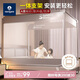 NAVIGARE意大利小帆船蚊帳家用a類(lèi)帳紗防摔回底坐床蚊帳架三開(kāi)門(mén)1.5x2米床