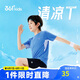 361°童裝 兒童短袖25夏男女童速干透氣涼爽拼接運動短T 藍(lán)150