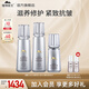 植物醫(yī)生水乳護膚品套裝冬蟲夏草煥活奢養(yǎng)補水保濕緊致抗皺送禮 三件套:凝露+乳液+精華