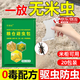 糧食防蟲(chóng)包家用防蟲(chóng)藥糧食儲存米蟲(chóng)殺蟲(chóng)劑無(wú)毒米缸防蟲(chóng)防潮密封袋 京自倉100%特效發(fā)貨【一袋裝】 米柜驅蟲(chóng)糧食防蟲(chóng)袋20包