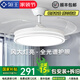 領王隱形臥室風扇燈客廳家用一體電扇燈餐廳現(xiàn)代簡約新款吸頂中山燈具 全光譜-36寸-變頻6檔-調光-遙控
