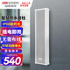 ?？低暎℉IKVISION）智慧防水音柱室外攝像頭語(yǔ)音報警音響壁掛學(xué)校操場(chǎng)公告廣播超市車(chē)間車(chē)站背景音樂(lè )有源音箱戶(hù)外60W