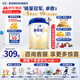 愛他美（Aptamil）【3罐裝】原卓萃新國標(biāo)卓傲嬰幼兒配方粉 卓傲1段800克*3罐 (咨詢優(yōu)惠)