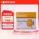 【原研進口】優(yōu)思弗 熊去氧膽酸膠囊 0.25g*25粒/盒