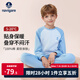 NAVIGARE意大利小帆船童裝兒童保暖內(nèi)衣套裝男童女童秋衣秋褲寶寶純棉衣服 內(nèi)衣打底亞麻藍 150