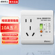 國際電工電熱水器漏電保護(hù)器空調(diào)漏保插頭插座10/16安電源帶開關(guān)三孔86型 【五孔10A】插座款-白色