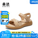 森達(dá)時(shí)裝涼鞋女款2025夏新商場(chǎng)同款厚底休閑涼鞋XMH01BL5 杏色 38