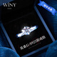 唯一（Winy）莫桑鉆戒925銀戒指女款求婚結(jié)婚紀(jì)念日生日禮物女生實(shí)用銀首飾品