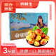 京鮮生  新疆冬棗 大果1.5kg禮盒裝 單果約16-25g  生鮮水果禮盒