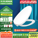 科勒（KOHLER） 科勒馬桶蓋板配件原裝緩降蓋普通蓋馬桶坐便器蓋板座便器蓋 V型4195蓋板