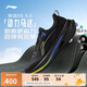 李寧吾適5S 5.0跑步鞋男鞋新年穩(wěn)定緩震體測(cè)運(yùn)動(dòng)鞋ARSV021