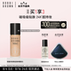 芭比波朗（Bobbi Brown）黑磁瓶粉底液W-016號暖瓷白 遮瑕持妝 生日禮物