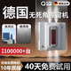 洽苒【德國(guó)】擦玻璃器機(jī)器人雙面擦電動(dòng)三層強(qiáng)力強(qiáng)磁擦刮一體全自動(dòng) 基礎(chǔ)版【單向噴水】智能清潔+遙控