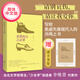 【旗艦店正版】老派約會(huì )之必要 簡(jiǎn)體中文版 24個(gè)故事12首小詩(shī)20篇隨筆 精準剖析都市男女的貪嗔癡 充滿(mǎn)治愈力量臺灣文學(xué)小說(shuō)集