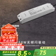西頓照明（CDN）led燈帶低壓線型燈裸條24v客廳吊頂燈槽120株燈帶氛圍燈防水燈帶 60W驅(qū)動