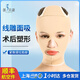 醫貝姿線(xiàn)雕頭套術(shù)后塑形面罩雙下巴下頜套下顎套吸脂拉皮微雕彈力套繃帶 膚色 L （115-130圓臉或長(cháng)臉型女生）