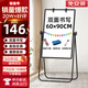 比比牛 60*90cm支架式白板 辦公寫(xiě)字板 雙面可用可翻轉(zhuǎn)升降可折疊 U型黑色 BBNS6090