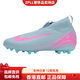 耐克（NIKE）SUPERFLY10ACADEMY刺客16舒適時尚防滑耐磨中幫兒童足球鞋藍(lán)色/粉 藍(lán)色/粉色 38