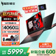 宏碁（acer）宏基掠奪者擎Neo/暗影騎士擎6/7高性能電競游戲本筆記本電腦大學(xué)生辦公手提本 【擎6】14代14450HX RTX4060 16G內(nèi)存 1T固態(tài) 標(biāo)配