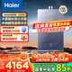 海爾（Haier）燃?xì)鉄崴魈烊粴饧矣脧?qiáng)排式16升20升TSI增壓無(wú)級(jí)變頻水伺服三管零冷水家用增壓KN5 20L 新品上市20升大數(shù)量KN5