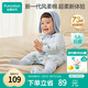 全棉時(shí)代超柔嬰兒衣服寶寶春秋抗菌風(fēng)柔棉連體衣新生兒睡衣 哈斯丁73碼
