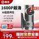 惠普行車記錄儀 f488w 1600P超清星光夜視146°大廣角語(yǔ)音聲控迷你無屏