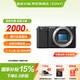 索尼（SONY）ZV-E10L相機(jī)微單數(shù)碼Vlog美顏神器APS-C半畫幅直播視頻側(cè)翻液晶屏 ZV-E10單機(jī)