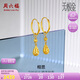 周六福5G工藝黃金耳環(huán)女相思水滴球足金耳墜計價A099598 一對 約2.71g 