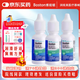 博視頓博士倫新潔硬性角膜ok接觸rgp隱形眼鏡片美瞳潤(rùn)滑眼眼睛水護(hù)理液 【新潔】潤(rùn)滑液10ml*3瓶