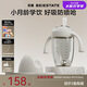 貝易學(xué)飲杯6個(gè)月以上鴨嘴杯吸管杯寶寶防嗆成長(zhǎng)杯嬰幼兒奶瓶水杯300ml