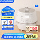 福庫（CUCKOO）小白貝電飯煲 家用韓國原裝進口電飯鍋IH電磁加熱多功能預約定時智能語音高壓力自動洗滌不粘鍋 DHP0650FW 3L