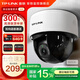 普聯(lián)（TP-LINK）無線監(jiān)控攝像頭家用 手機APP遠程查看高清監(jiān)控器室內(nèi)吸頂半球智能網(wǎng)絡攝像機360度全景旋轉(zhuǎn)云臺版 300萬3MP紅外夜視【標準版】 32GB內(nèi)存卡【免費升級64GB卡】