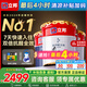 立邦乳膠漆墻漆抗甲醛全效內(nèi)墻漆油漆涂料無(wú)添加室內(nèi)環(huán)保漆墻面漆 【雙倍抗醛全效】套裝(2面1底) 54L*1件 免費(fèi)調(diào)色